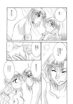 Page 89 of etc. Original ver.