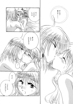 Page 90 of etc. Original ver.