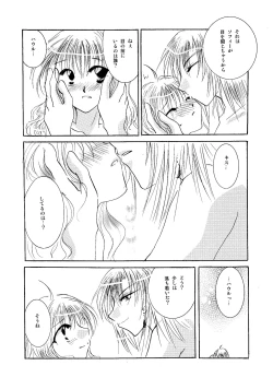 Page 91 of etc. Original ver.