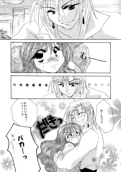 Page 95 of etc. Original ver.