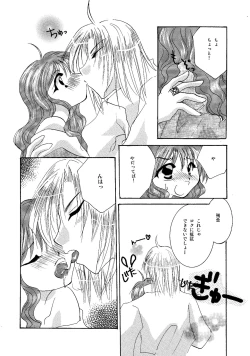 Page 96 of etc. Original ver.