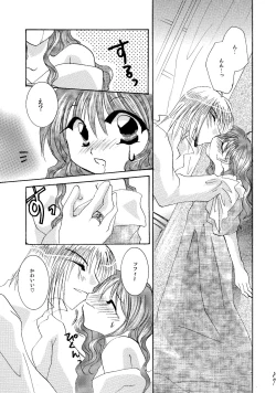 Page 97 of etc. Original ver.