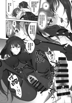 Page 17 of Yume no Ato