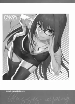 Page 40 of Yume no Ato