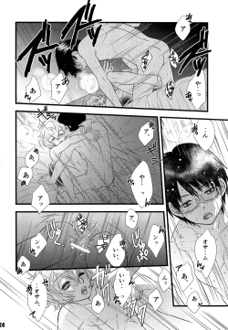 Page 23 of Kimi no Iru Sekai