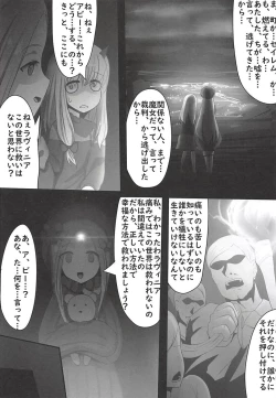 Page 49 of FGO Ashu Tokuiten Goudou - Ashu Reiyoku Danshou