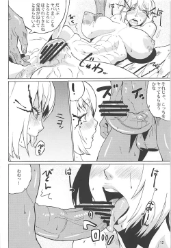 Page 11 of Yabai-san ni Renpatsu Nakadashi