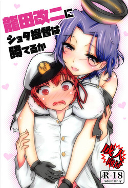 Download Tatsuta Kai Ni ni Shota Teitoku wa Kateru ka