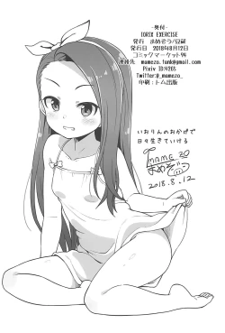 Page 23 of IORIX EXERCISE