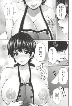 Page 6 of Shizuku-chan to Amai Shinkon Seikatsu