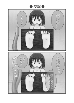 Page 16 of Pleasure of Tickling Selected