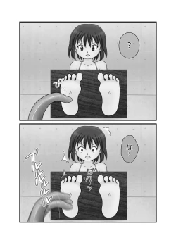 Page 17 of Pleasure of Tickling Selected