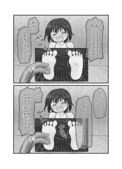 Page 20 of Pleasure of Tickling Selected