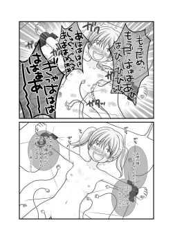 Page 6 of Pleasure of Tickling Selected