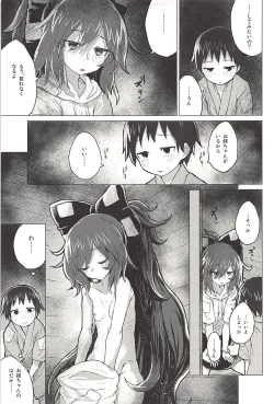 Page 22 of Shion Onee-chan to Kazoku ni Naru Hon