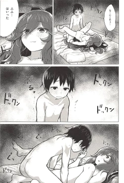 Page 26 of Shion Onee-chan to Kazoku ni Naru Hon