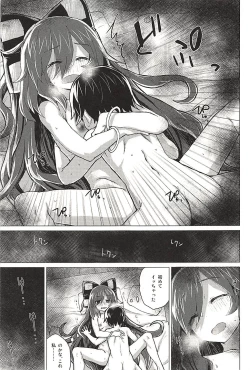 Page 34 of Shion Onee-chan to Kazoku ni Naru Hon
