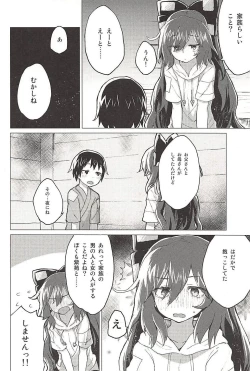 Page 7 of Shion Onee-chan to Kazoku ni Naru Hon
