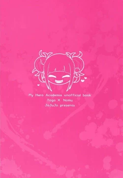 Page 22 of Toga Himiko no Chiuchiu Academia