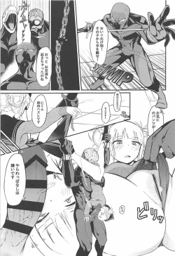 Page 6 of Toga Himiko no Chiuchiu Academia