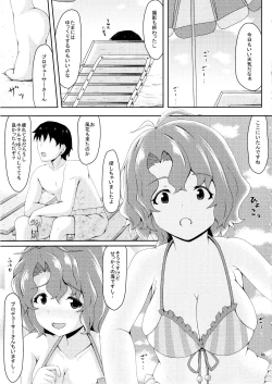 Page 2 of Namachichi yuuwaku? Mermaid
