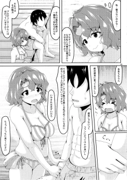 Page 4 of Namachichi yuuwaku? Mermaid