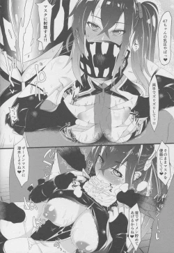 Page 17 of Iron Blood Hypnotism - Taisetsu na Tekketsu Kantai ga NTRreta Hanashi