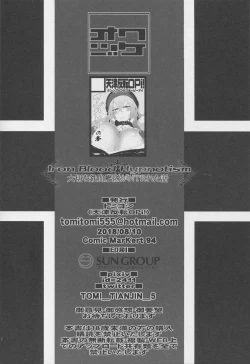 Page 23 of Iron Blood Hypnotism - Taisetsu na Tekketsu Kantai ga NTRreta Hanashi