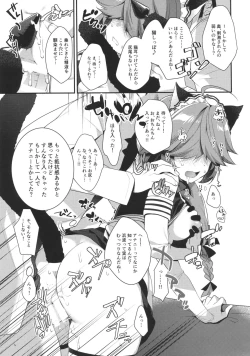 Page 10 of Medama wa Derukedo 1-koma mo Me wa Denai Hamanami no Erohon