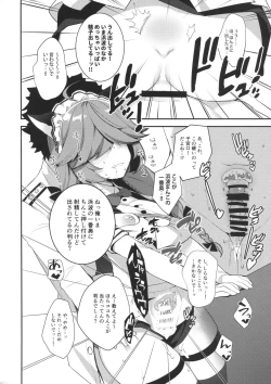 Page 9 of Medama wa Derukedo 1-koma mo Me wa Denai Hamanami no Erohon