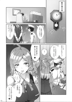 Page 19 of Hagikaze ga Oshioki Shite Agemasu.