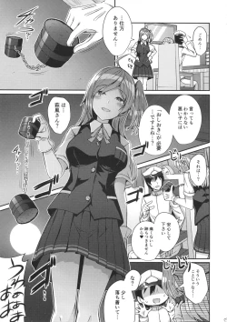 Page 4 of Hagikaze ga Oshioki Shite Agemasu.