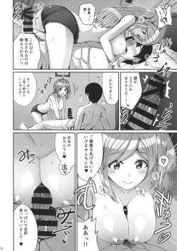 Page 9 of Hagikaze ga Oshioki Shite Agemasu.