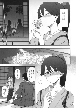 Page 4 of Yohi ni Midareshi