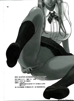 Page 18 of 29 Kaiten Sakusei Yuugi Milking Game JK