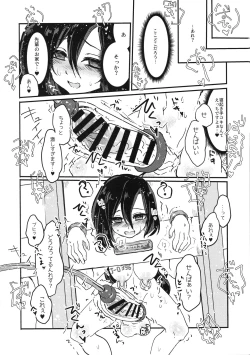 Page 18 of Futa Milk Atsume