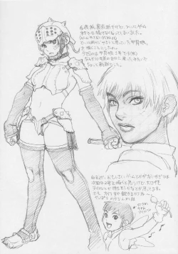 Page 101 of Kuro Hige Yakkyoku