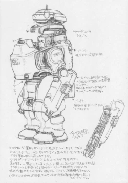 Page 103 of Kuro Hige Yakkyoku