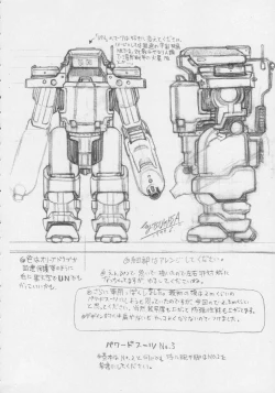 Page 104 of Kuro Hige Yakkyoku