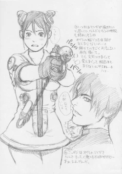 Page 107 of Kuro Hige Yakkyoku