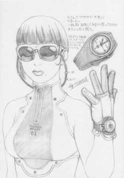 Page 111 of Kuro Hige Yakkyoku