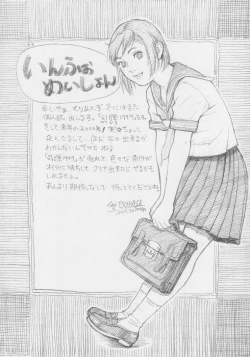 Page 112 of Kuro Hige Yakkyoku