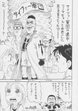 Page 181 of Kuro Hige Yakkyoku