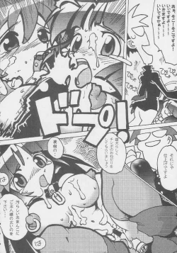 Page 198 of Kuro Hige Yakkyoku