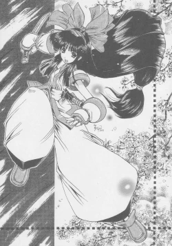 Page 47 of Kuro Hige Yakkyoku