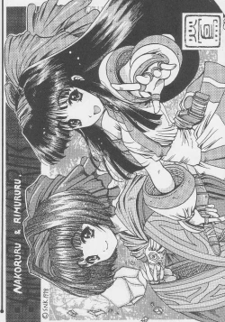 Page 69 of Kuro Hige Yakkyoku