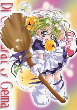 Page 8 of Kuro Hige Yakkyoku