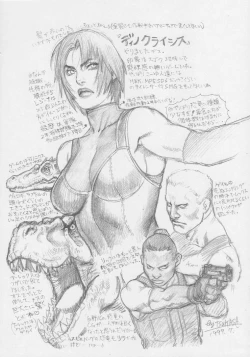 Page 99 of Kuro Hige Yakkyoku