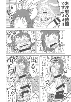 Page 7 of Touhou Oniku Goudou San