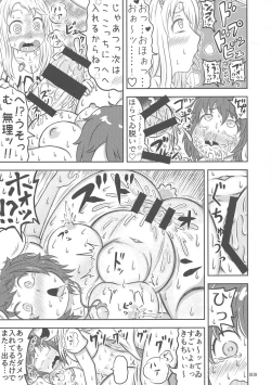 Page 8 of Touhou Oniku Goudou San